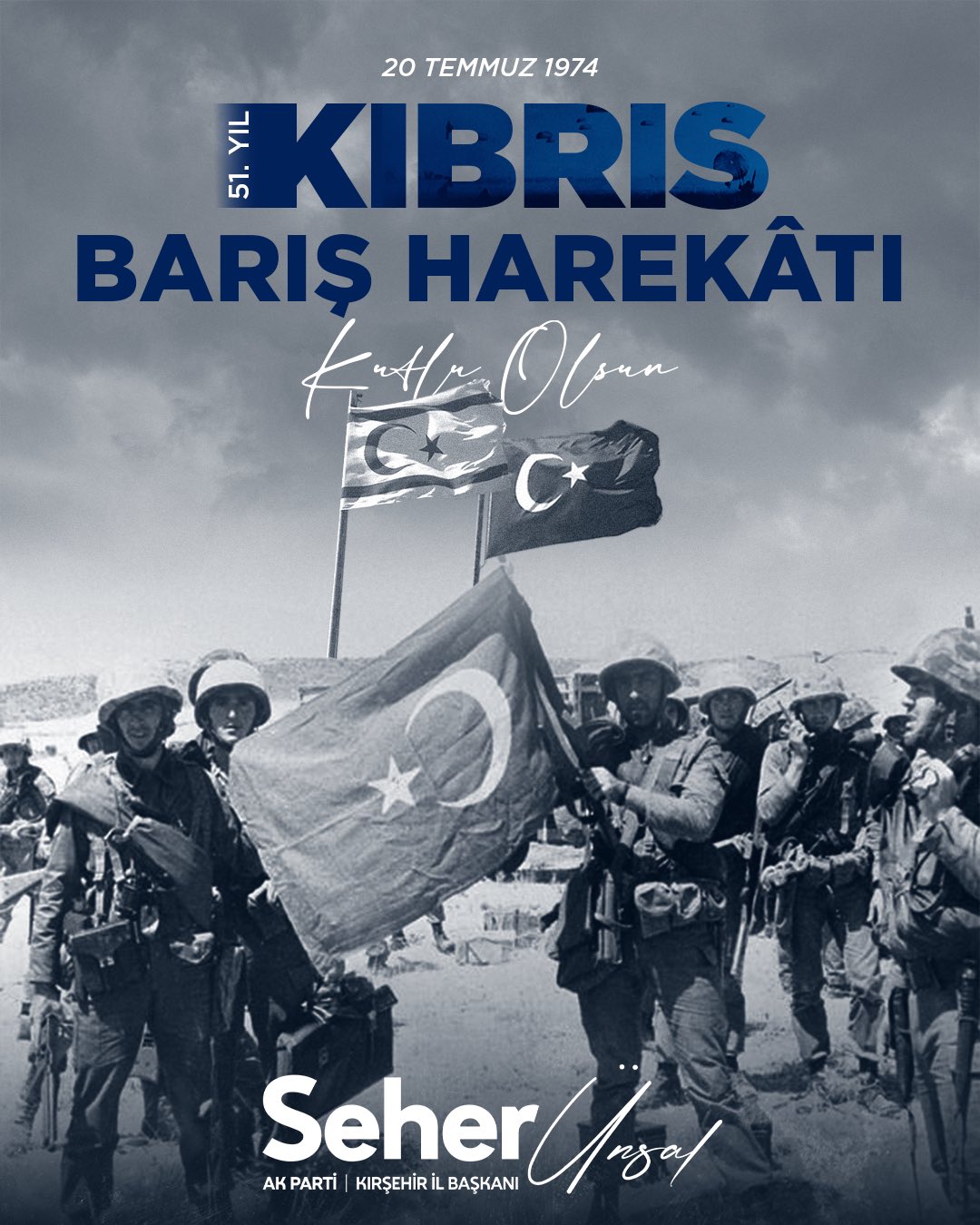 “Kıbrıs Barış Harekâtı, Milletimizin Birlik Ve Kardeşlik Ruhunun En Büyük Nişanesidir”